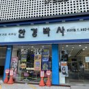 안경박사미아점 이미지