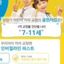 고릴라소아치과의원 이미지