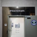 금산보건지압안마원 | 관악구 낙성대 마사지 피로가 다 풀리는 국가공인안마센터 관악보건지압마사지안마원 후기