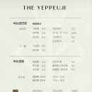 더예쁘지 이미지