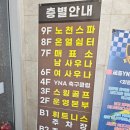 아이엠원 이미지