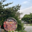 하남마을회관 | [미사한정식맛집] 굴뚝가마솥한정식 솔직 후기