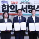 화성연합의원 이미지