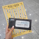 피아노 위크 in 2025 이미지