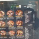 더풀시흥점