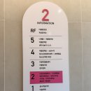 꿈나무가족도서관 | [홍성/내포] 무료로 키즈카페를 즐겨요 : 홍성가족어울림센터 꿈나무놀이터