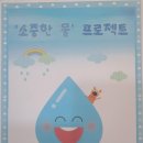 비사벌유치원 이미지