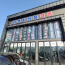 타이어몰(주) 이미지