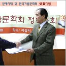이성림 시인,문예시대 수필부문 신인문학상(2013.12) 이미지