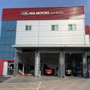 용화카센타 이미지