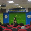 영통도서관 강당 이미지