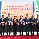 칠곡보건지소 이미지