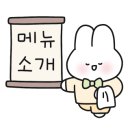 사쿠사쿠(법원점) 이미지