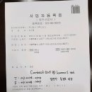 카텍모터스
