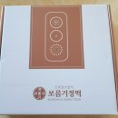 보름기정떡 광교상현점 이미지