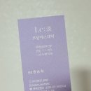 르담에스테틱