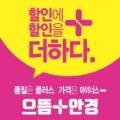 경희콘택트렌즈 이미지