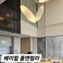 베이힐풀앤빌라 | 제주도 독채 풀빌라 베이힐풀앤빌라 대가족 자쿠지 룸서비스 메뉴 내돈내산 퍼시픽빌라