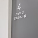 강서활기찬재활의학과의원 이미지