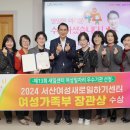 새일농장 시사저널