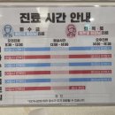 강남신광한의원 이미지