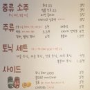 히까리켄