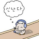 신흥수산 이미지
