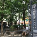 도화동상점가 이미지