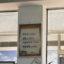 고을농장 | 예천 맛고을길 맛집 김서방숯불가든 / 삼미식당 2025.05