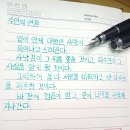 수인의 연필 - 르네 샤르 이미지