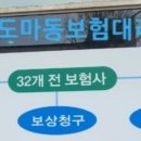 파리바게뜨정림점