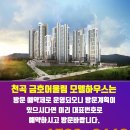 금호어울림 라포레 이미지