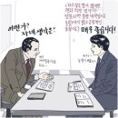 신동방유통 - 49462 | 중국어강의 비즈니스에 대해 배우고 싶다면