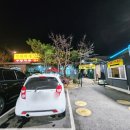 수진세차장