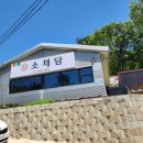 신봉1로248번길 이미지