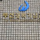 광복기념관 이미지