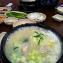 우림한방삼계탕 이미지