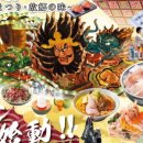 도쿄마츠리 이미지