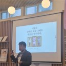 즐거운 삶 행복한 웰다잉 | 공동체 경제통합 지원센터 웰다잉 강사: 금천구 공동체 경제통합 지원센터 4회기 웰다잉 프로그램 개강