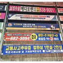 거제종합인쇄광고