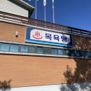 화북면민복지회관
