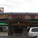 밀양돼지국밥 이미지