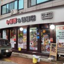 누이닭&할미펍 이미지