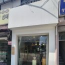 그린꽃화원