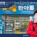 오션라이프공인중개사사무소 | 부천부동산 부동산이즈한아름공인중개사사무소 지식산업센터