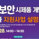 반도체충전소 이미지