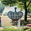 밀양호전망대 이미지