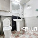 New천생연분공인중개사사무소 이미지