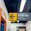 (주)이마트펜타포트점 네이버블로그