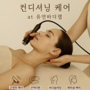 유연바디랩